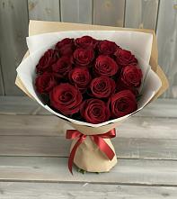 Букет Блистательный в Вершину Тёи